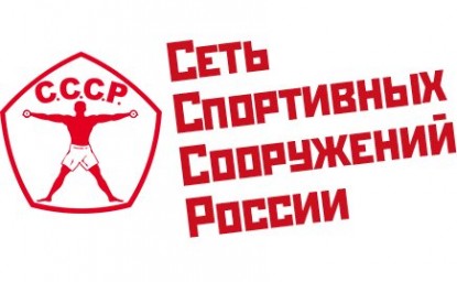 Куплю абонемент в СССР